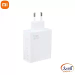 آداپتور اورجینال 120 وات شیائومی - Image 2
