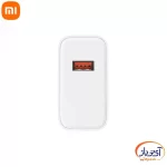 آداپتور اورجینال 120 وات شیائومی - Image 3