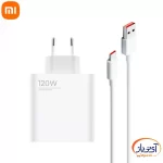 شارژر گوشی شیائومی 120W همراه با کابل Type-C