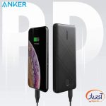 پاوربانک شارژ سریع انکر A1231 PowerCore Slim ظرفیت 10000 میلی آمپر ساعت - Image 5