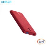 پاوربانک شارژ سریع انکر A1231 PowerCore Slim ظرفیت 10000 میلی آمپر ساعت - Image 7