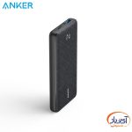 پاوربانک شارژ سریع انکر A1287 ظرفیت 20000 میلی آمپر ساعت - Image 2
