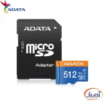 کارت حافظه‌ ای دیتا میکرو microSDHC ظرفیت 512 گیگابایت سرعت 100MBps - Image 2