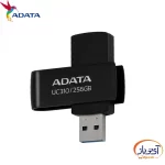 فلش مموری USB3.2 ای دیتا 256 گیگابایت مدل UC310
