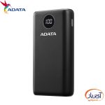 پاوربانک ای دیتا P20000QCD ظرفیت 20000 میلی آمپر ساعت - Image 7