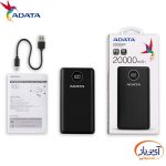 پاوربانک ای دیتا P20000QCD ظرفیت 20000 میلی آمپر ساعت - Image 9