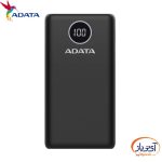 پاوربانک ای دیتا P20000QCD ظرفیت 20000 میلی آمپر ساعت - Image 6