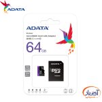 کارت حافظه‌ میکرو مدل Adata Premier microSDHC ظرفیت 64 گیگابایت ای دیتا سرعت 80MBps به همراه با آداپتور SD - Image 2