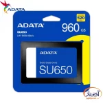 اس اس دی اینترنال SATA3.0 ای دیتا SU650 ظرفیت 960 گیگابایت - Image 4