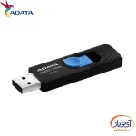 فلش مموری USB3.2 ای دیتا UV320 ظرفیت 256 گیگابایت - Image 3