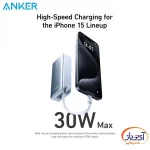 پاوربانک انکر A1259 ظرفیت 10000mAh توان 30وات - Image 5
