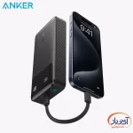 پاوربانک شارژ سریع 30W انکر A1384 ظرفیت 20000mAh - Image 2