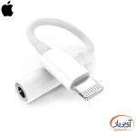 مبدل درگاه صدا Lightning به جک 3.5mm - Image 3