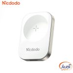 شارژر مغناطیسی اپل واچ مک دودو مدل CH-2060