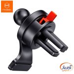 پایه نگهدارنده موبایل و شارژر وايرلس مک دودو CH-7620 - Image 4