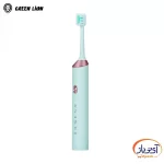 مسواک برقی گرین لاین Green Lion Electric Toothbrush - Image 4