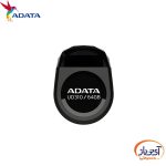 فلش مموری USB2.0 ای دیتا 64 گیگابایت مدل ADATA UD310 - Image 3