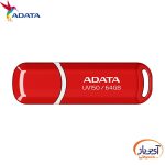 فلش مموری USB3.2 ای دیتا 128 گیگابایت مدل ADATA UV150 - Image 3