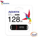 فلش مموری USB3.2 ای دیتا 128 گیگابایت مدل ADATA UV150 - Image 4