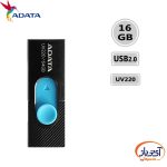 فلش مموری USB2.0 ای دیتا 16 گیگابایت مدل ADATA UV220