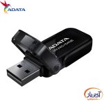فلش مموری USB2.0 ای دیتا 128 گیگابایت مدل ADATA UV240 - Image 12