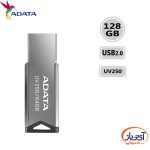 فلش مموری USB2.0 ای دیتا 128 گیگابایت مدل ADATA UV250
