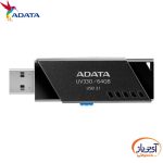 فلش مموری USB3.2 ای دیتا 128 گیگابایت مدل ADATA UV330 - Image 8