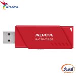فلش مموری USB3.2 ای دیتا 128 گیگابایت مدل ADATA UV330 - Image 2