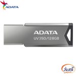 فلش مموری USB3.2 ای دیتا 128 گیگابایت مدل ADATA UV350 - Image 7