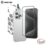 پک گارد و گلس ضد ضربه و ضد خش 4 در 1 گرین لاین Defender Pack iPhone 16 Pro Max