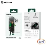 پک گارد و گلس ضد ضربه و ضد خش 4 در 1 گرین لاین Defender Pack iPhone 16 Pro Max - Image 5