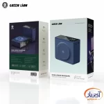 پاوربانک وایرلس MagSafe گرین لاین 22.5W Challenge MagSafe ظرفیت 20000mAh - Image 4
