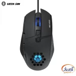 موس گیمینگ گرین لاین G250