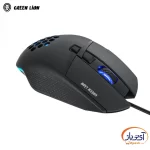 موس گیمینگ گرین لاین G250 - Image 2