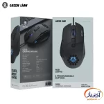 موس گیمینگ گرین لاین G250 - Image 4