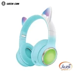 هدفون بیسیم بچگانه گرین لاین GL-400 Kids