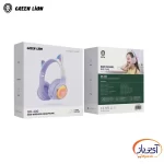 هدفون بیسیم بچگانه گرین لاین GL-400 Kids - Image 4