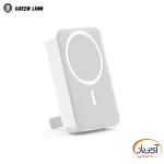 پاوربانک وایرلس مگنتی 20W گرین لاین Kick Stand GL-PB31 ظرفیت 10000mAh - Image 2
