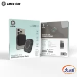 پاوربانک وایرلس گرین لاین Trio MagSafe ظرفیت 5000 میلی آمپر ساعت 20W - Image 2
