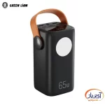 پاوربانک گرین لاین Hyper Core 40 ظرفیت 40000mah توان 65 وات