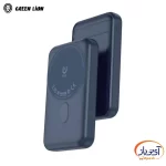 پاوربانک گرین لاین Lagos MagSafe ظرفیت 10000 میلی آمپر - Image 3
