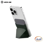 جاکارتی MagSafe و هولدر گوشی گرین لاین Magnetic Wallet - Image 3