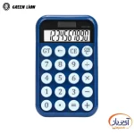 ماشین حساب گرین لاین Pocket Calculator
