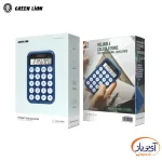 ماشین حساب گرین لاین Pocket Calculator - Image 4