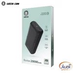 پاوربانک گرین لاین Rome ظرفیت 10000 میلی آمپر 20W - Image 5