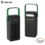 پاور بانک خورشیدی گرین لاین Solar Max ظرفیت ۸۰۰۰۰mAh - Image 2