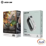 ترازو سفری گرین لاین Luggage Scale - Image 5