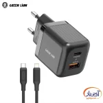 آداپتور دیواری 2 پورت گرین لاین PD 20W Ultra Compact همراه کابل Type-C به Lightning - Image 4