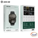 ساعت هوشمند گرین لاین Active 10 - Image 5