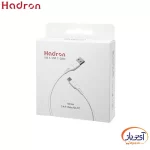کابل شارژ و دیتا USB به Type-C هادرون A-C01 طول 1 متر - Image 5